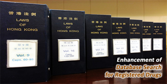Enhancement of Database Search for Registered Drugs